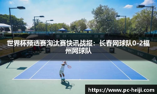 和记官方网站
