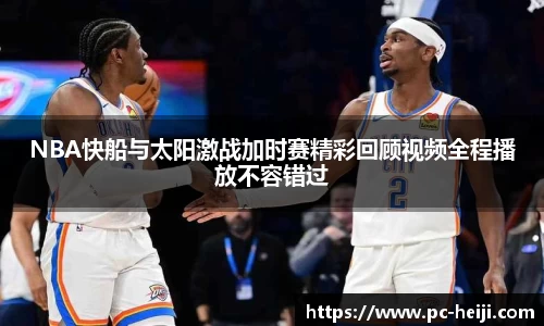 和记平台